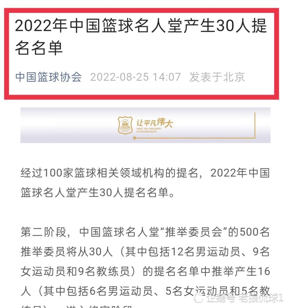 此外，罗马还在关注另一名后卫：西汉姆的科雷尔。